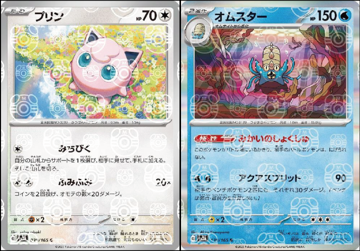 【むむむ】ポケモンカード詰め合わせ むむむ】ポケモンカード詰め合わせ 拡張パック「タッグボルト」商品