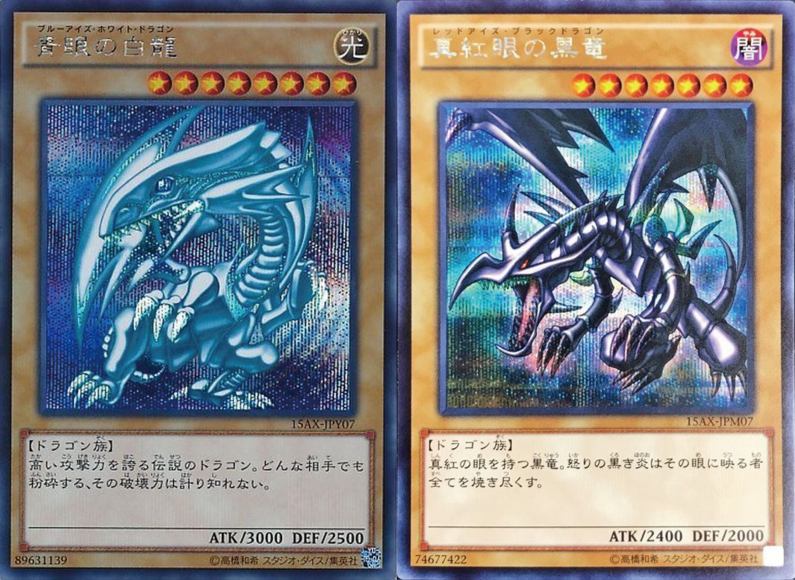 【ケース付き&レアカード多数】遊戯王カード詰め合わせ 楽天市場】遊戯王 詰め合わせの通販