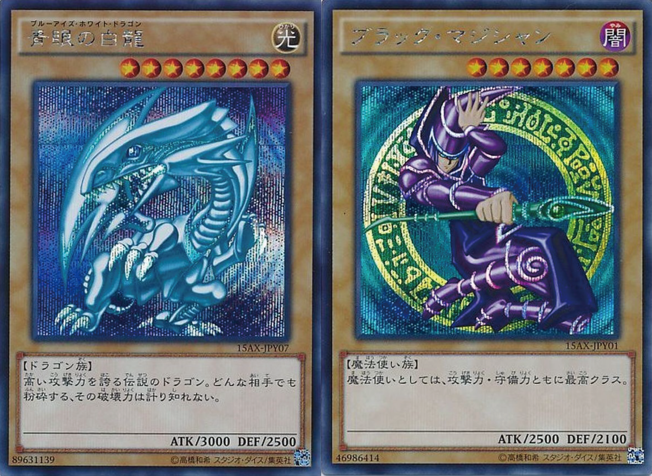 遊戯王の通販サイトならトレカ専門店のBee本舗