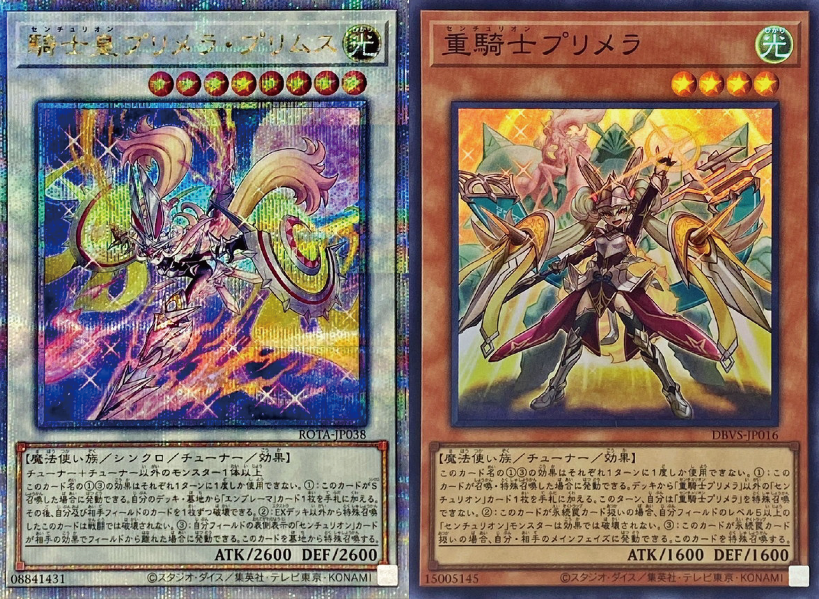 遊戯王OCG トークン　アラカルト　詰め合わせ 遊戯王詰め合わせパック1678 | 遊戯王,詰め合わせ,詰め合わせ
