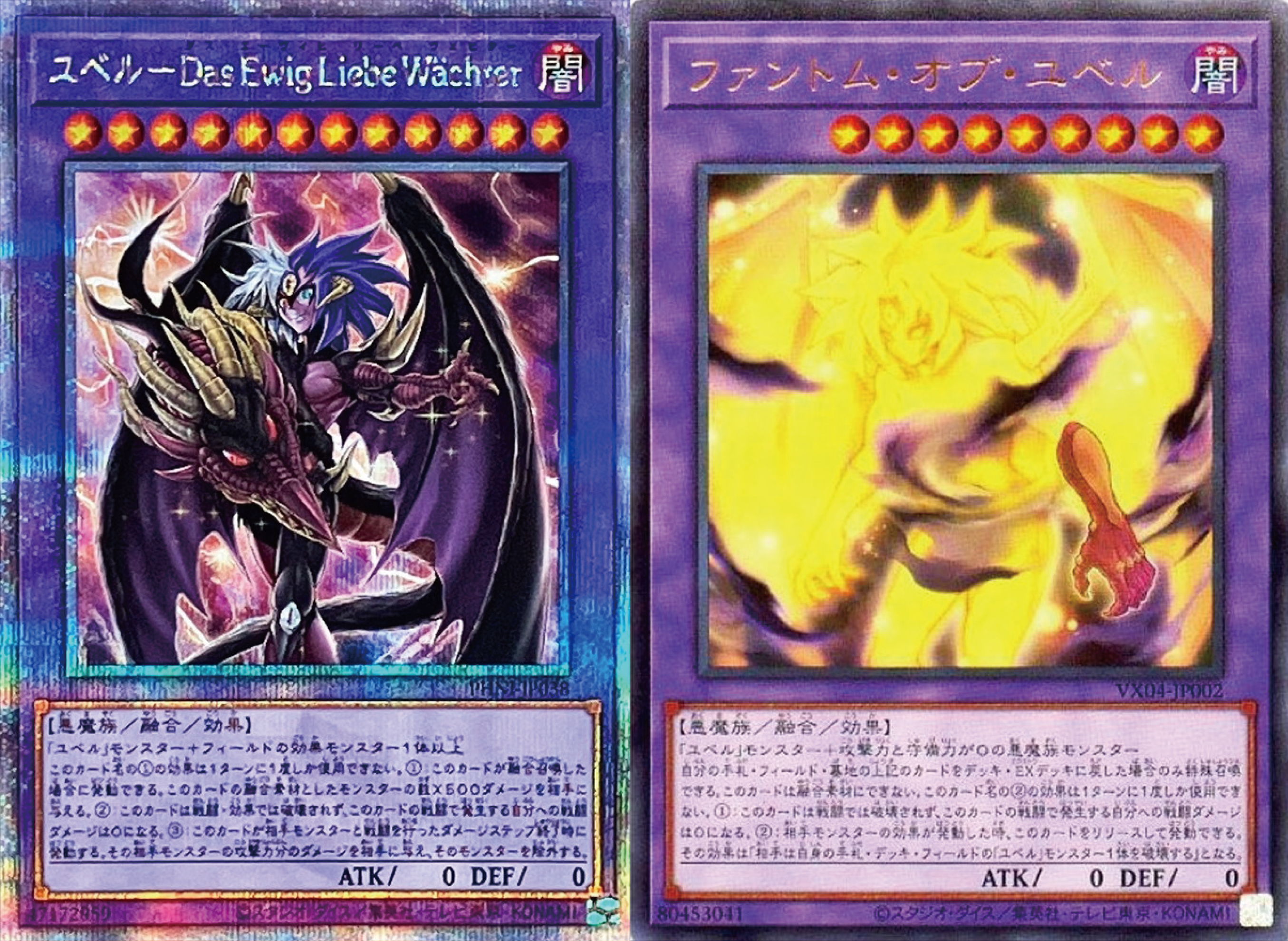 遊戯王カード詰め合わせ バラ売りなし Amazon.co.jp: 遊戯王 CA-03-UR 《寄生虫パラサイド》 Ultra : ホビー