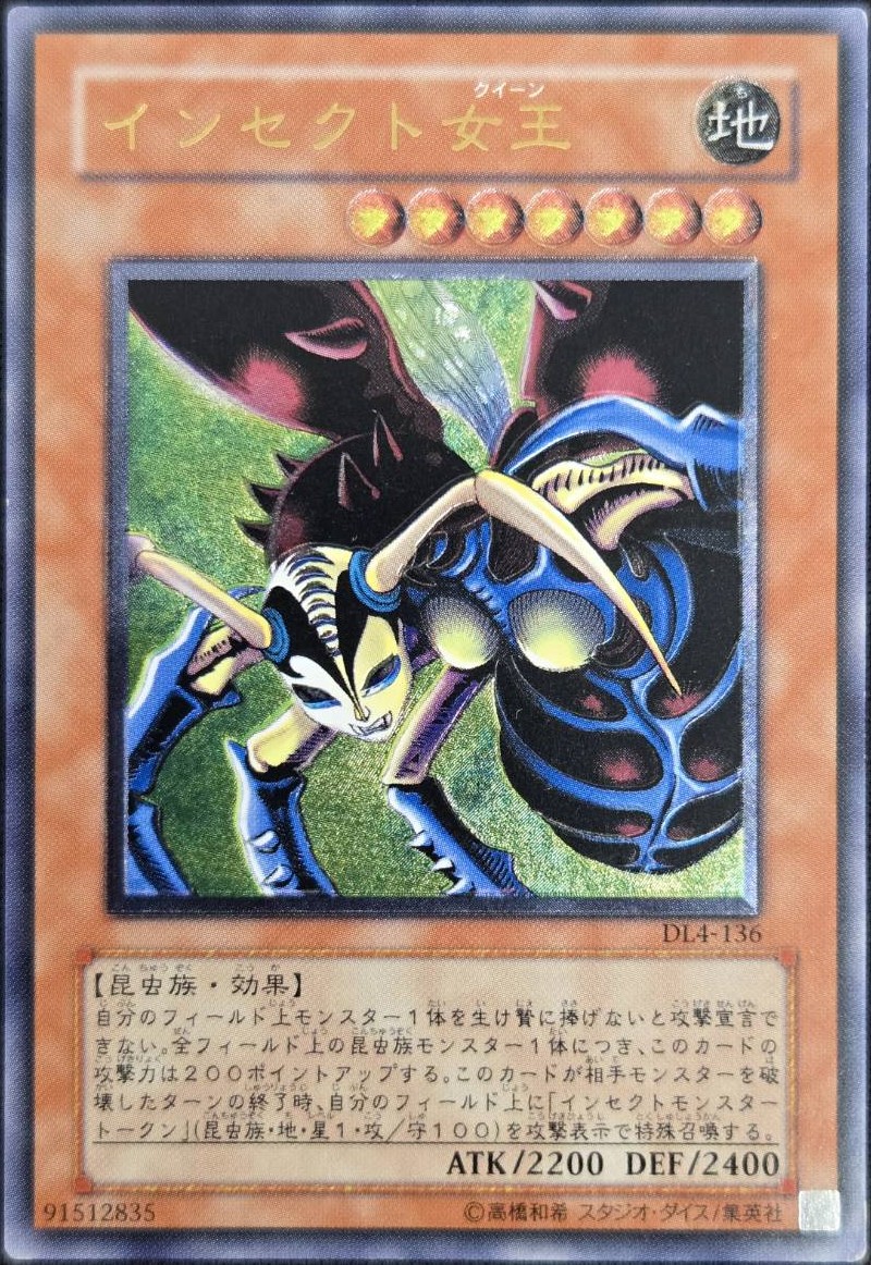 特価レリーフ