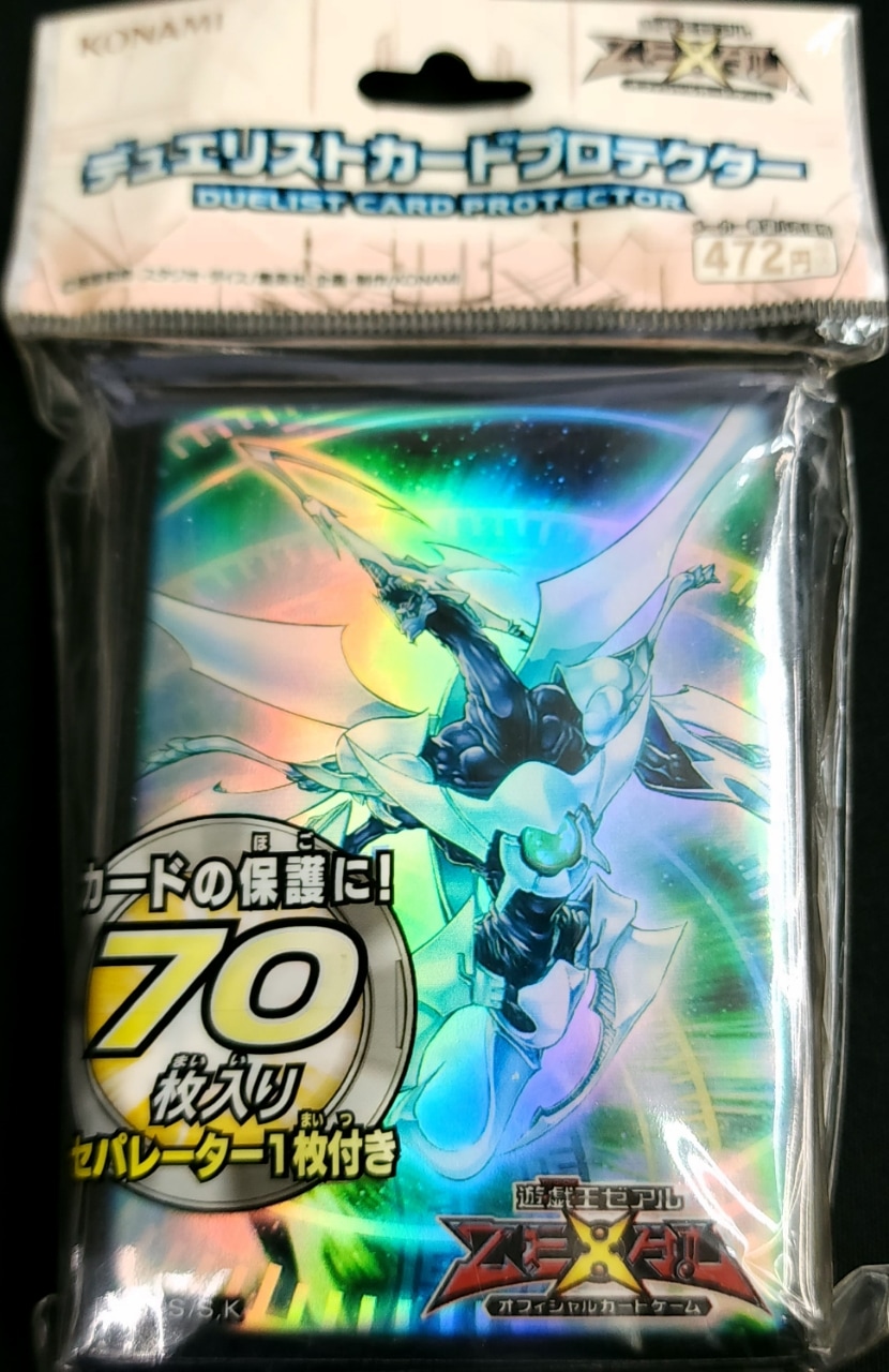 【状態B】デュエリストカードプロテクター シューティング・クェーサー・ドラゴン《70枚/未開封》