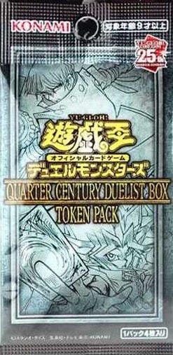 QUARTER CENTURY DUELIST BOX TOKEN PACK《未開封》