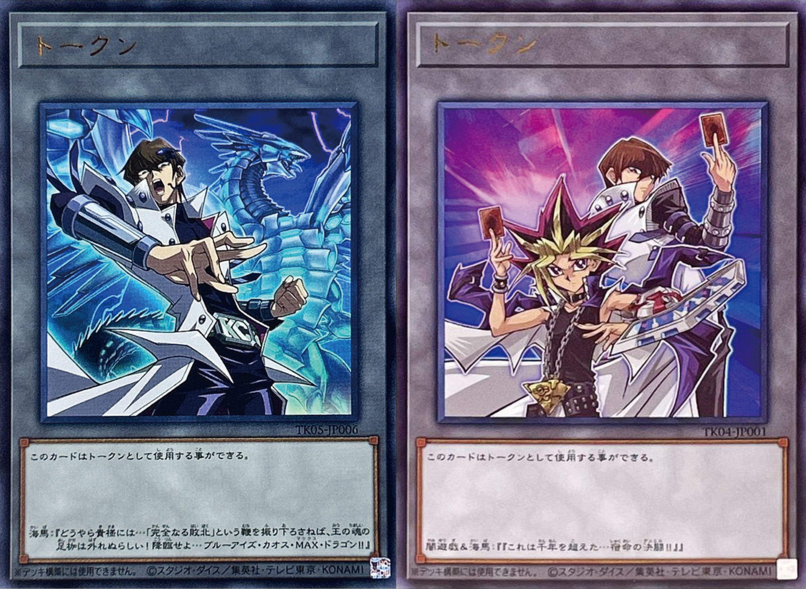 遊戯王の通販サイトならトレカ専門店のBee本舗