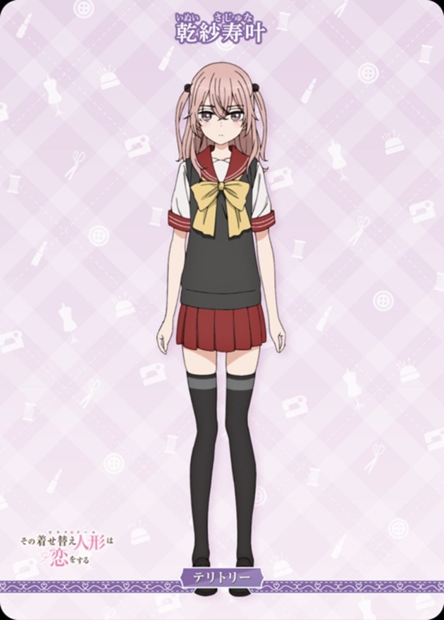 スターティングデッキ TVアニメ「その着せ替え人形は恋をする」