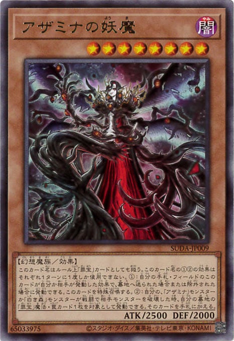 ☆レア発売☆プレミアムマザー☆ ジャンポール・ゴルチエ × サカイ × ナイキ ヴェイパー ワッフル