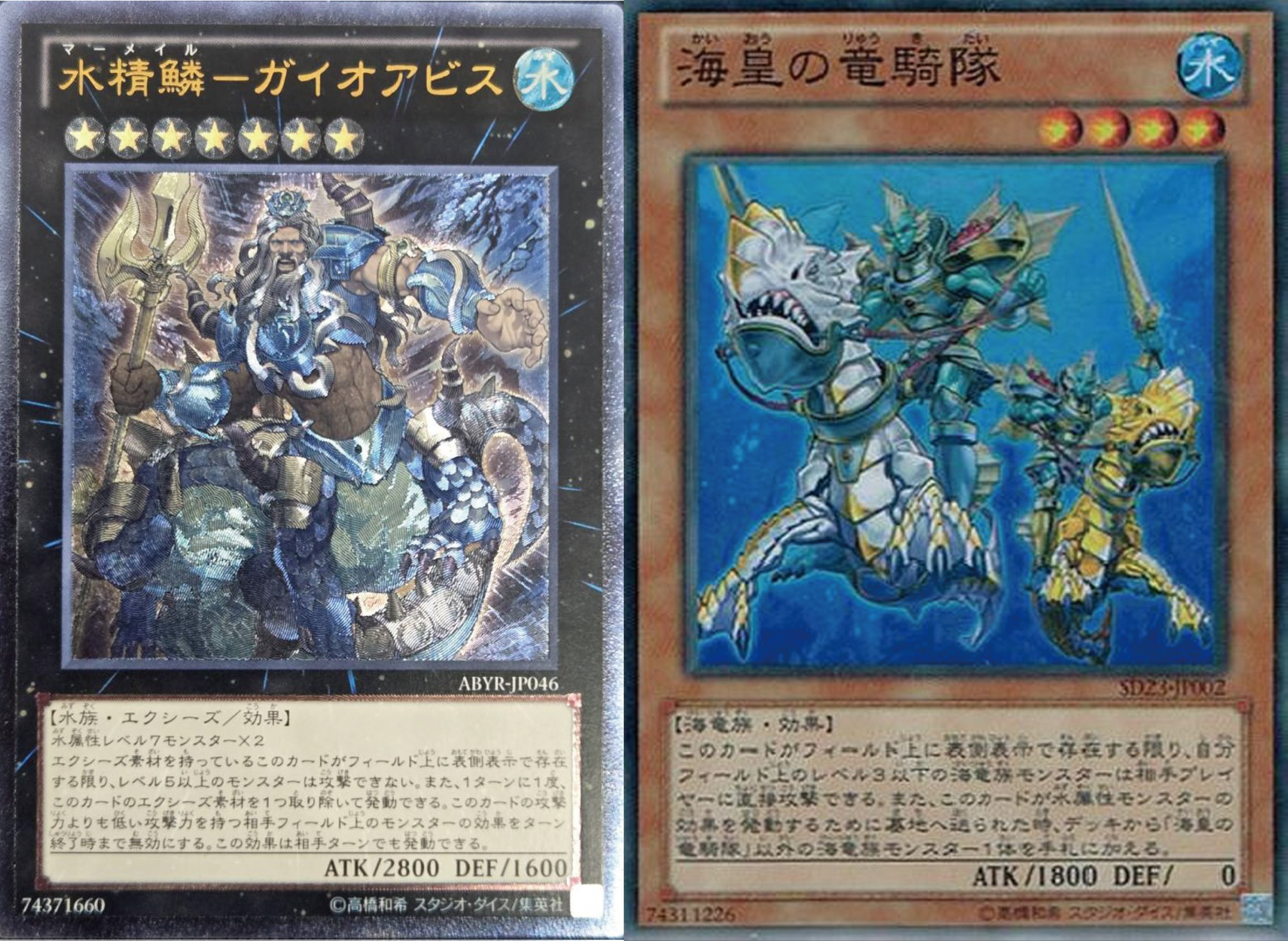遊戯王カード詰め合わせ（厳選品） 遊戯王OCGデュエルモンスターズ
