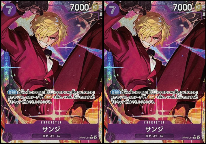 ワンピカード詰め合わせパック38