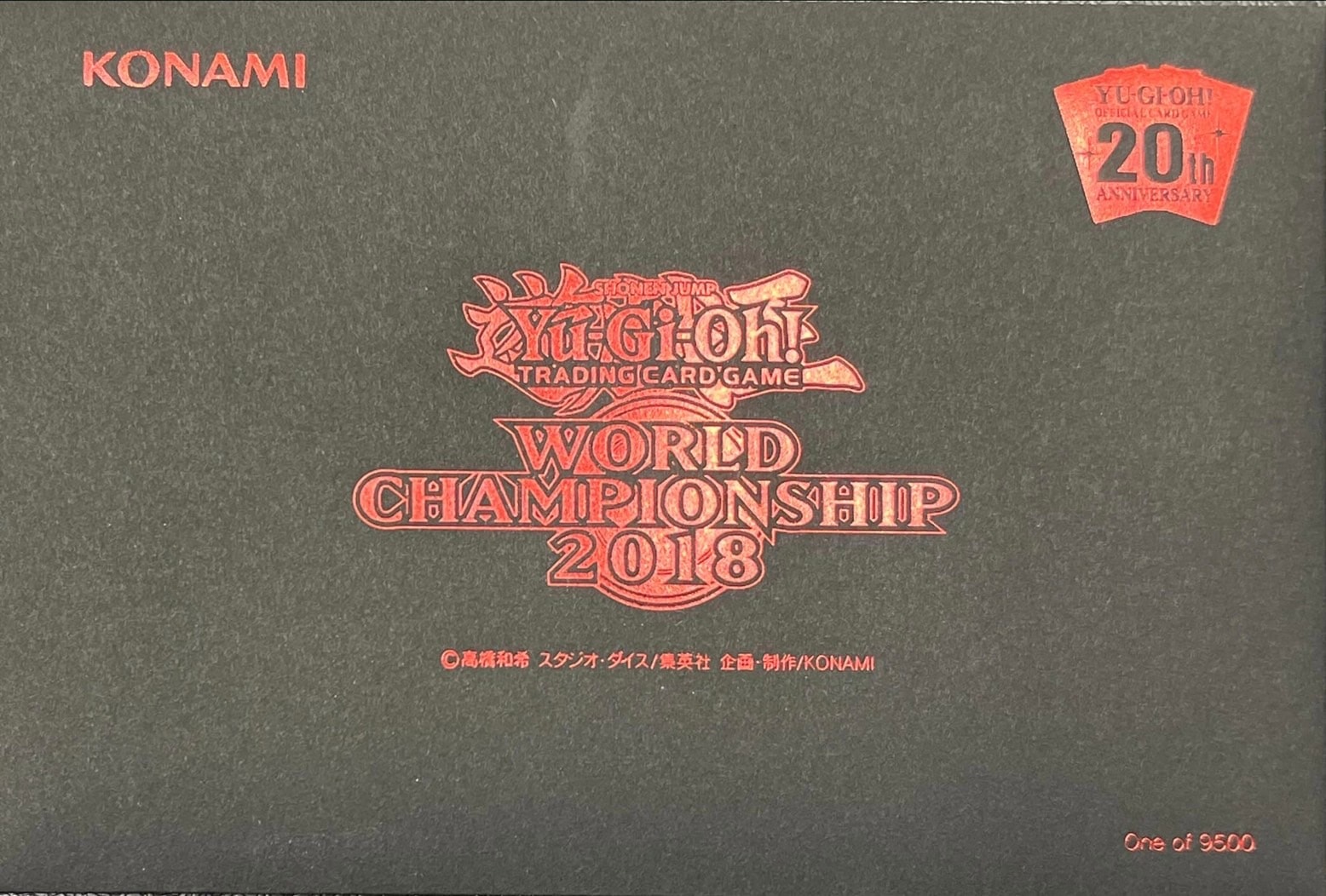遊戯王 wcs 2018 青眼の白龍 ブラック・マジシャン 20th + 封筒