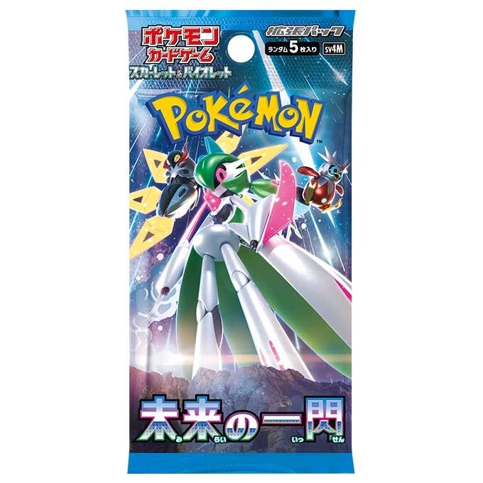 ポケモンカードゲーム 未来の一閃 未開封 状態A-〕拡張パック『未来の一閃』(SV4M)【未開封BOX】{-}