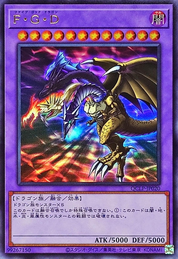 Ｆ・Ｇ・Ｄ[ｳﾙﾄﾗ](QCLP-JP020)
