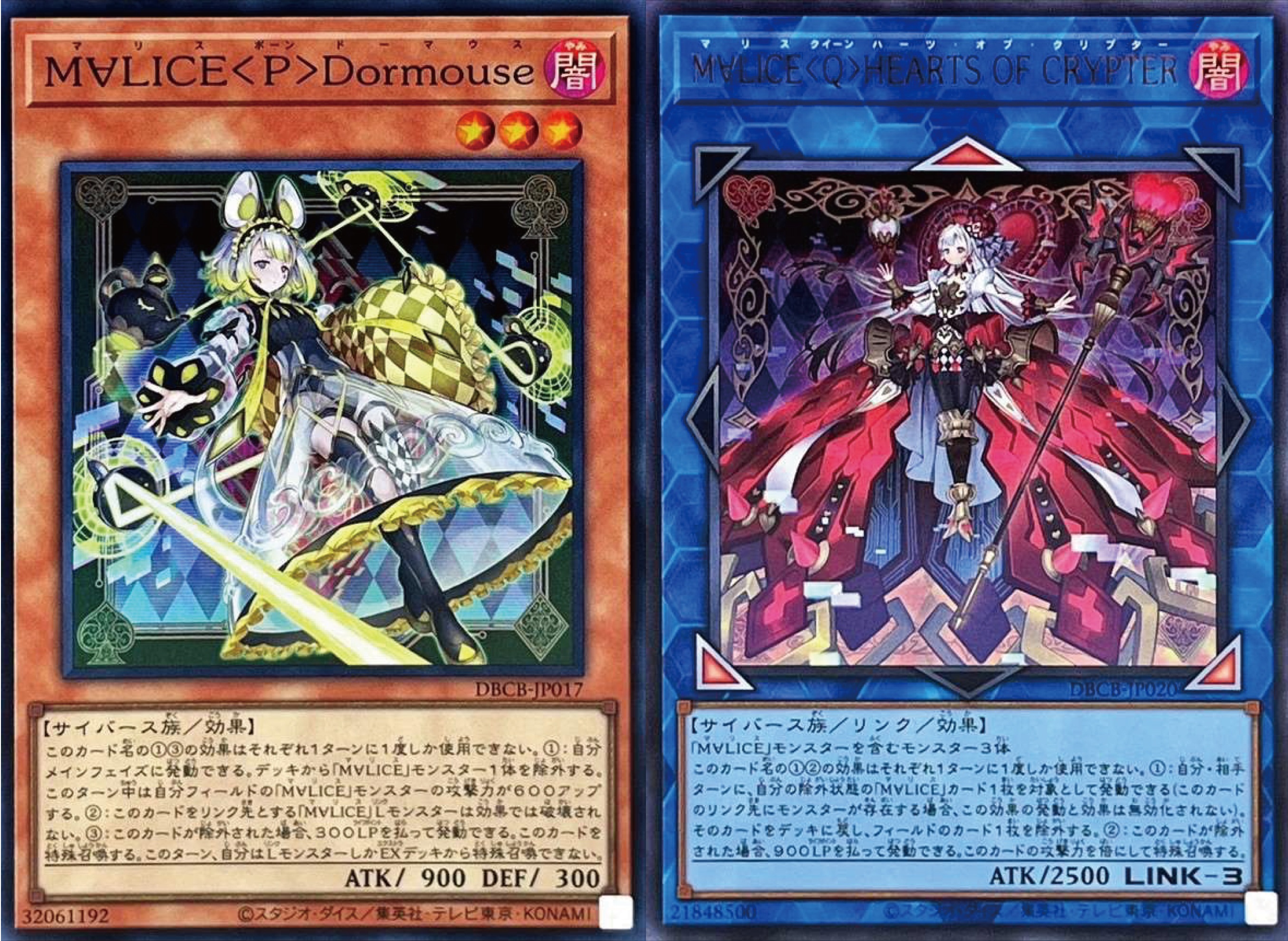 遊戯王トレーディングカードセット 遊戯王トレーディングカードセット（6枚） - メルカリ