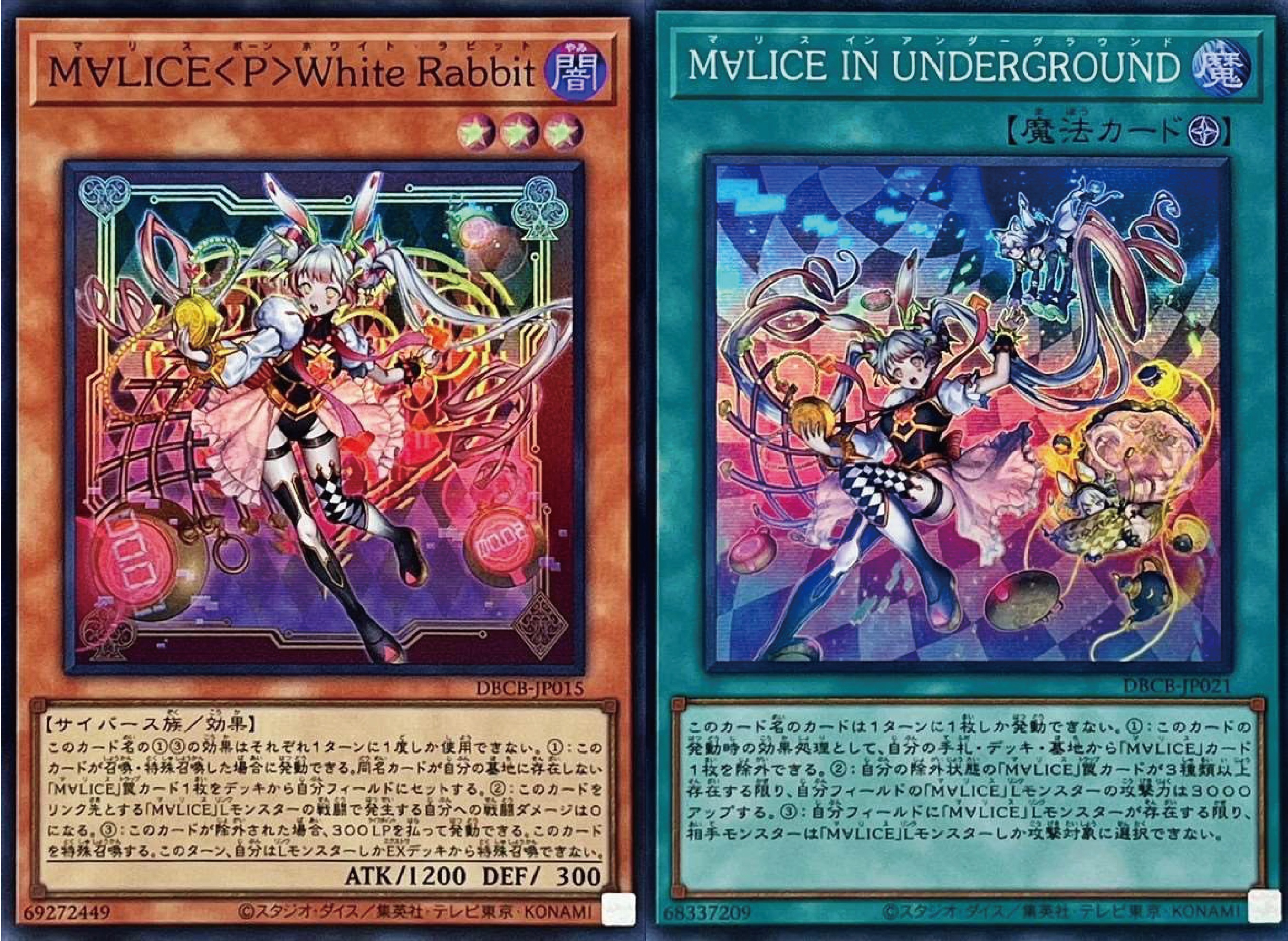 遊戯王詰め合わせパック1861 | 遊戯王,詰め合わせ,詰め合わせ