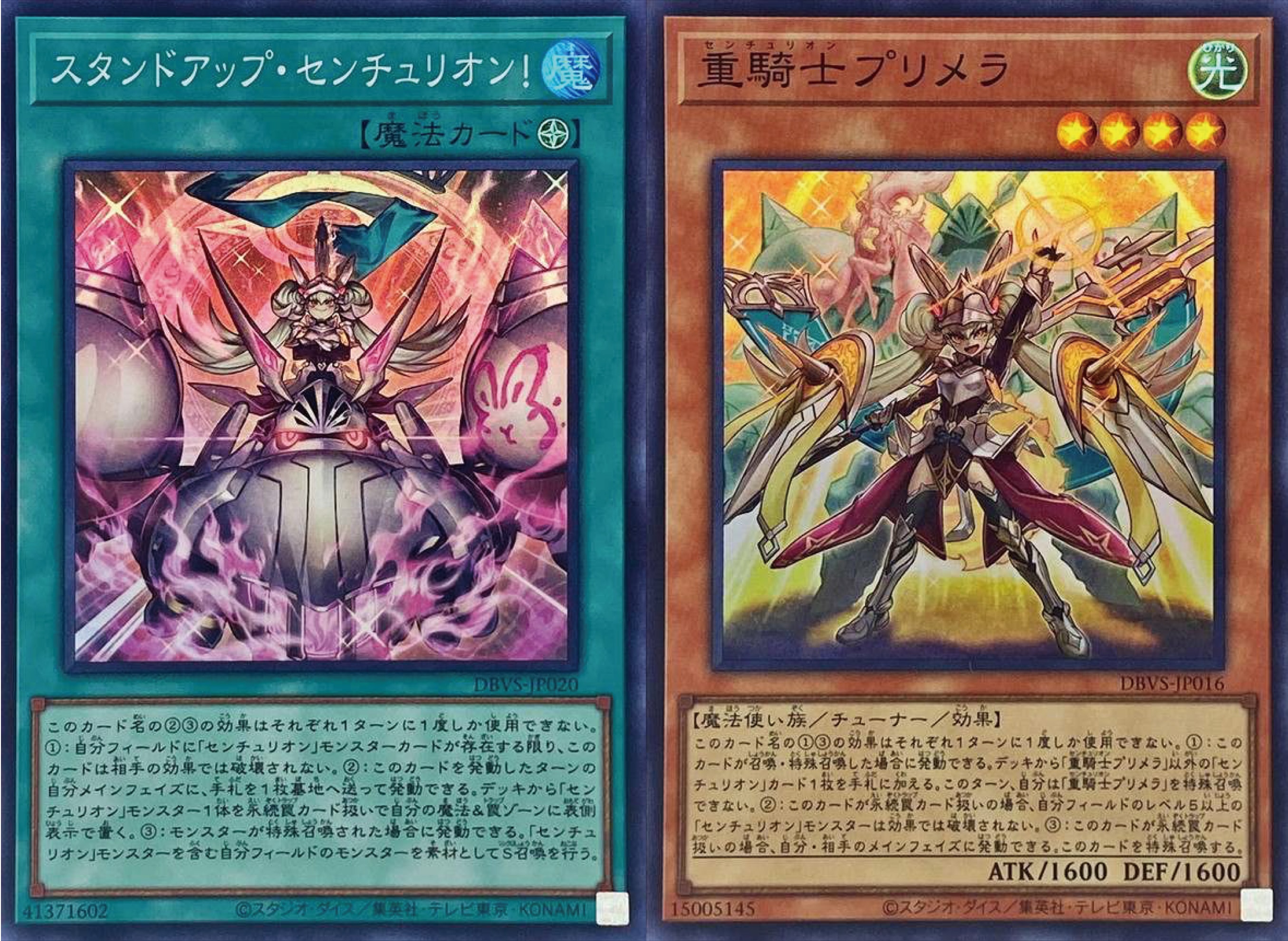 遊戯王詰め合わせパック1868 | 遊戯王 | Bee本舗 トレーディングカード