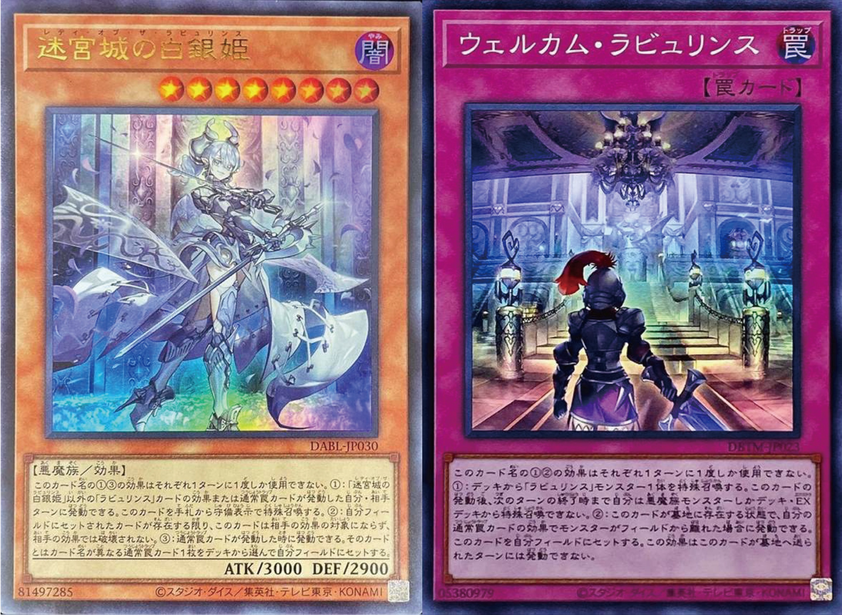 遊戯王詰め合わせパック1888 | 遊戯王 | Bee本舗 トレーディング