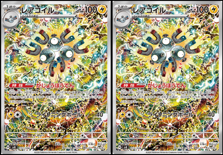 専用 dua様 ポケカ ペパー60 ポフィン60 計120枚セット 専用 dua様 ポケカ ペパー60 ポフィン60 計120枚セット 専用 dua