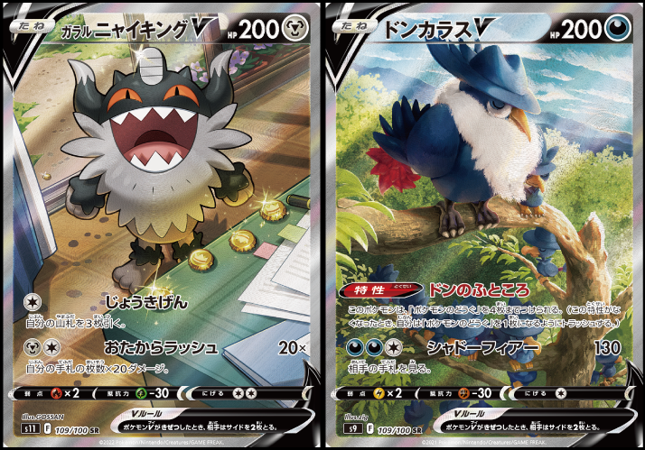 ポケモンカードゲーム 複数パック Amazon.co.jp: ポケモンカードゲームXY BREAK コンセプトパック