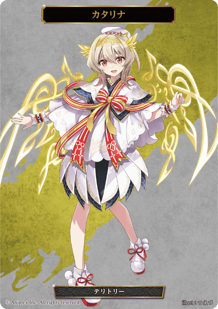 祝祭の大聖壇(カタリナ)[T](D-B16-23)