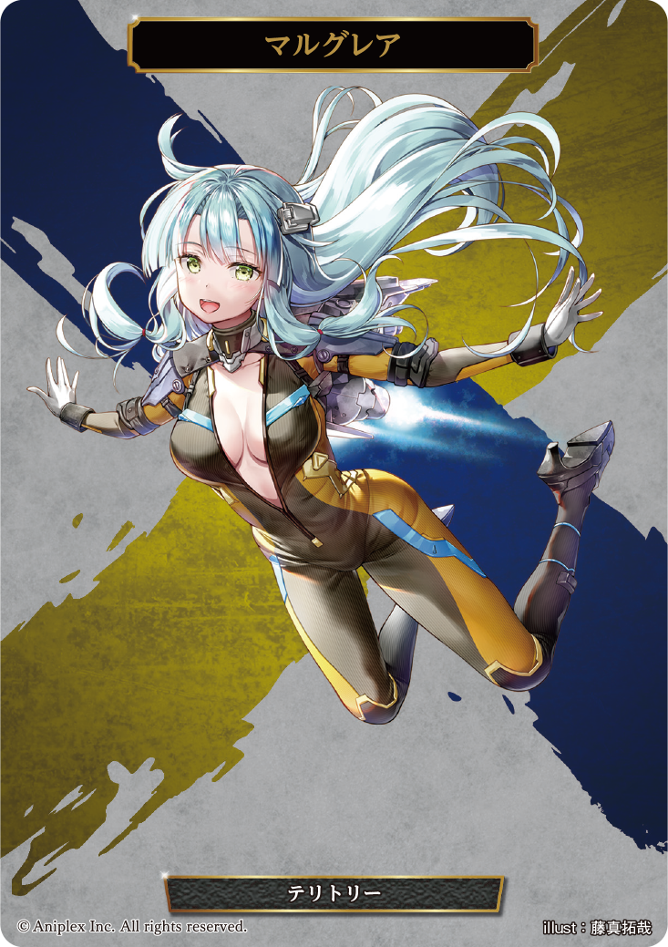 GEAR BREAKERS(マルグレア)[T](D-B16-53)