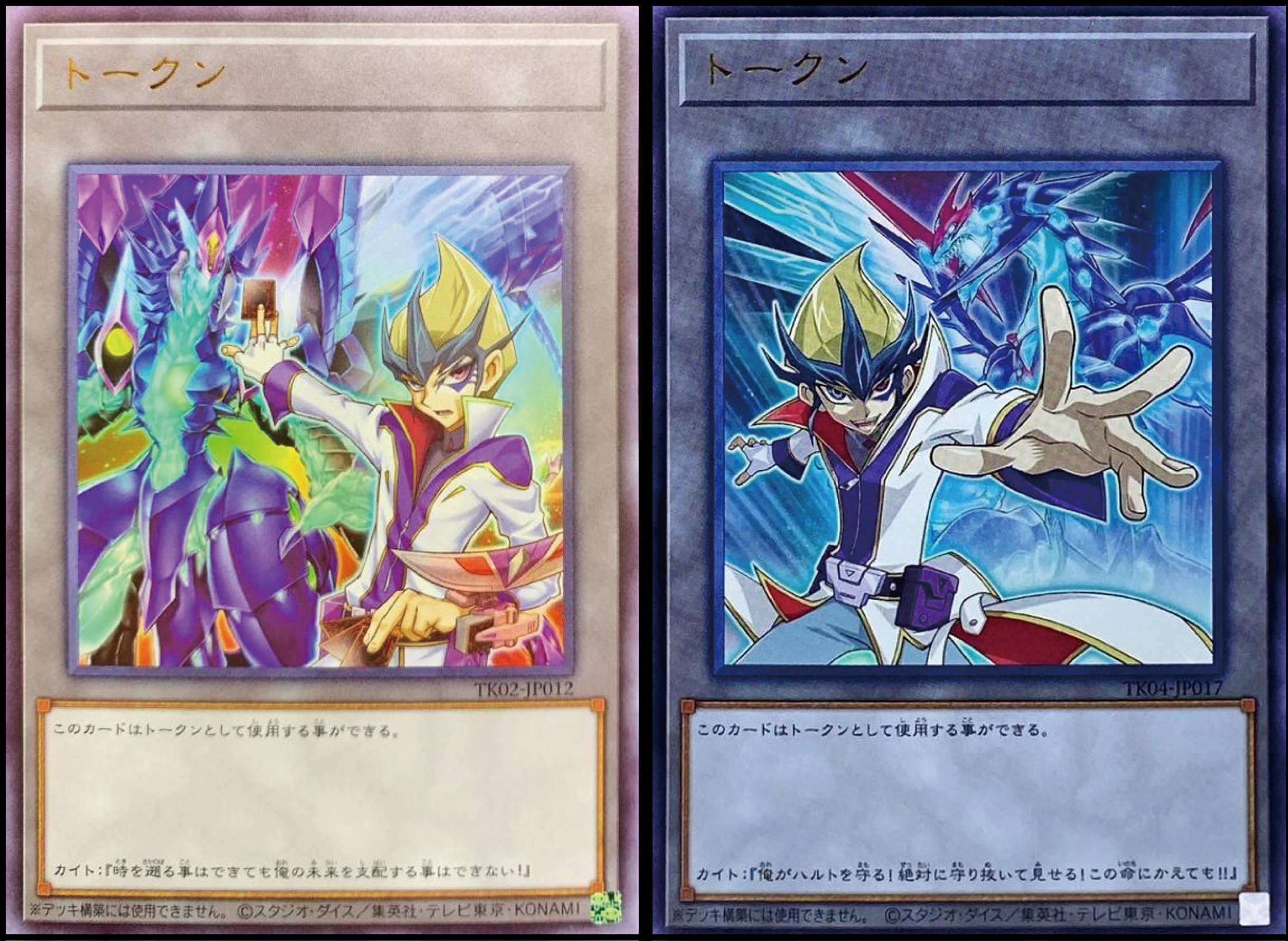遊戯王カード詰め合わせセット コナミスタイル|KONAMIの公式通販サイト | 遊戯王オフィシャルカード