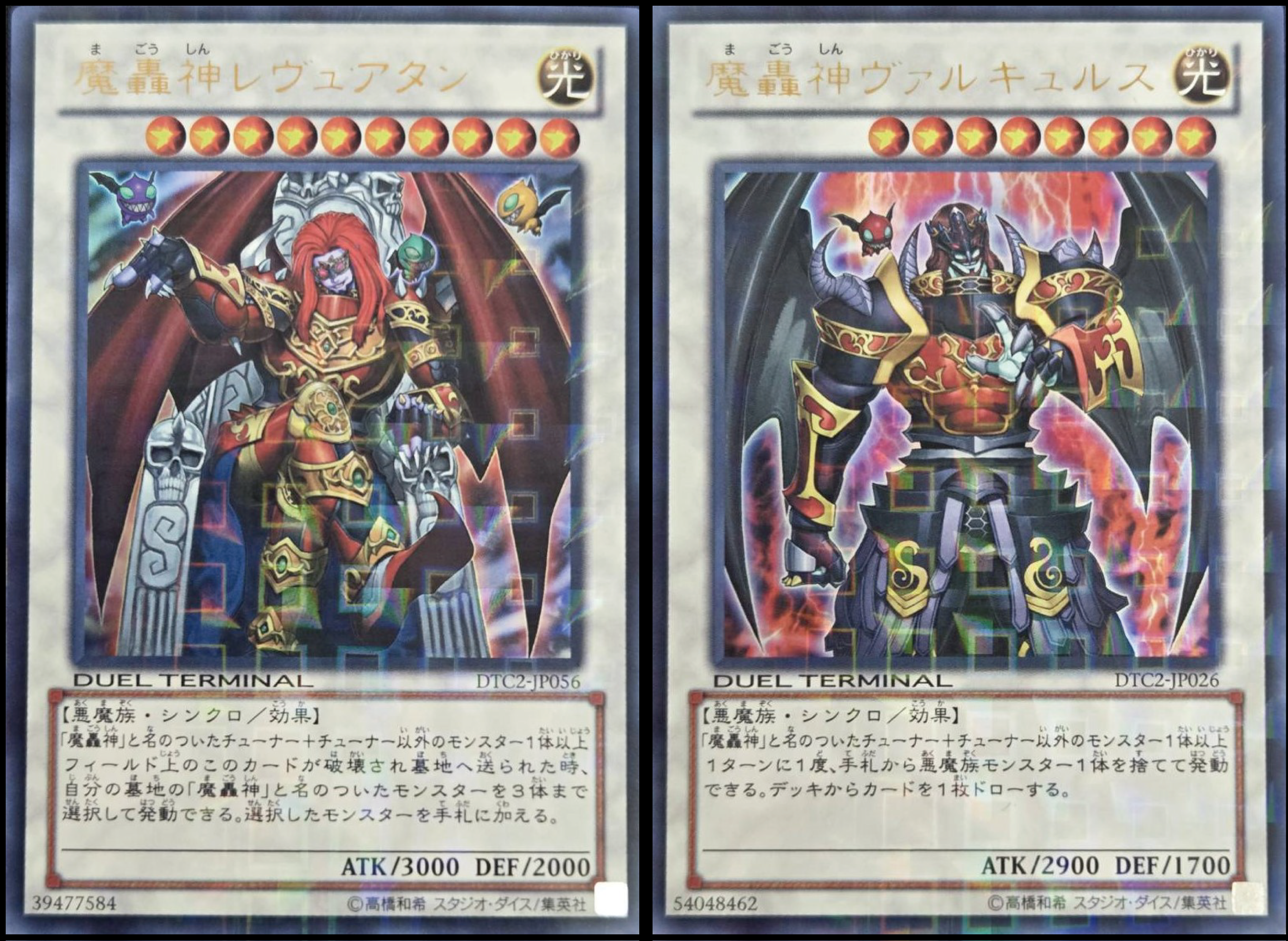 遊戯王詰め合わせパック1900 | 遊戯王,詰め合わせ | Bee本舗