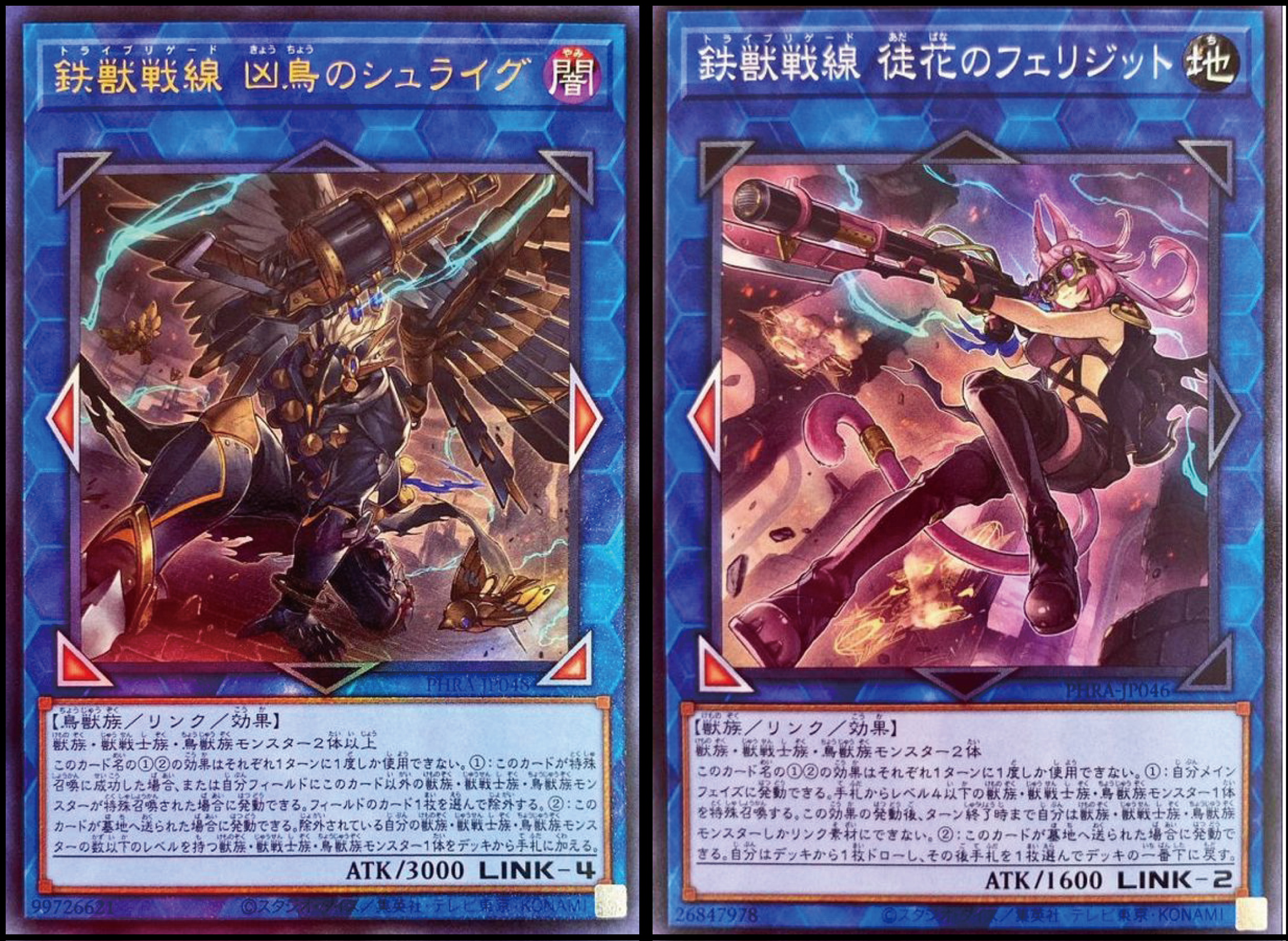 遊戯王詰め合わせパック1949 | 遊戯王,詰め合わせ | Bee本舗