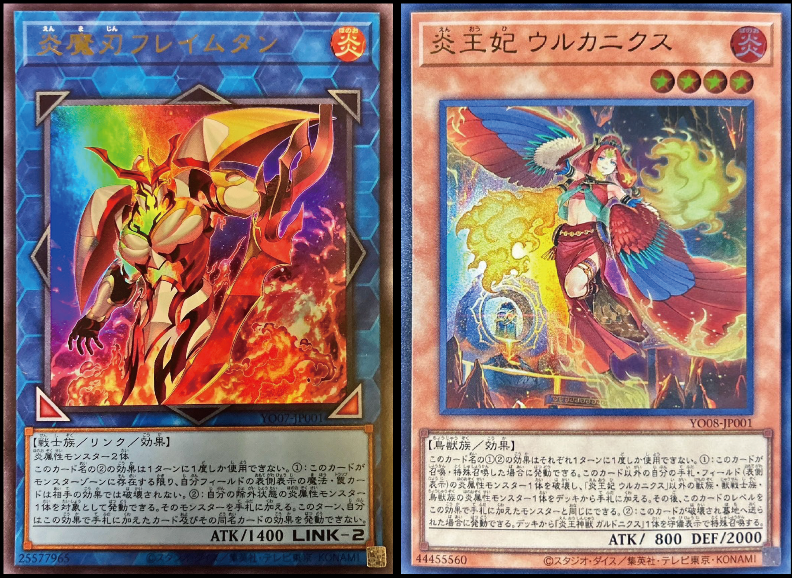 遊戯王詰め合わせパック1955 | すべての商品 | Bee本舗