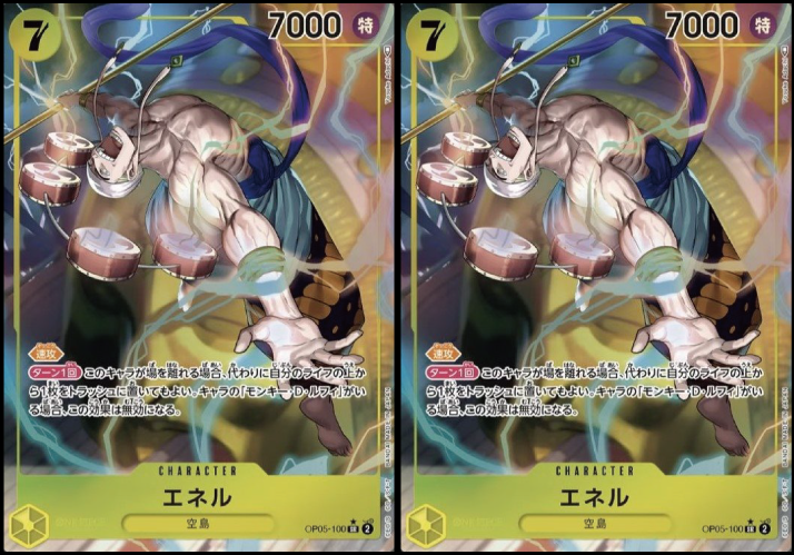 ワンピカード詰め合わせパック39