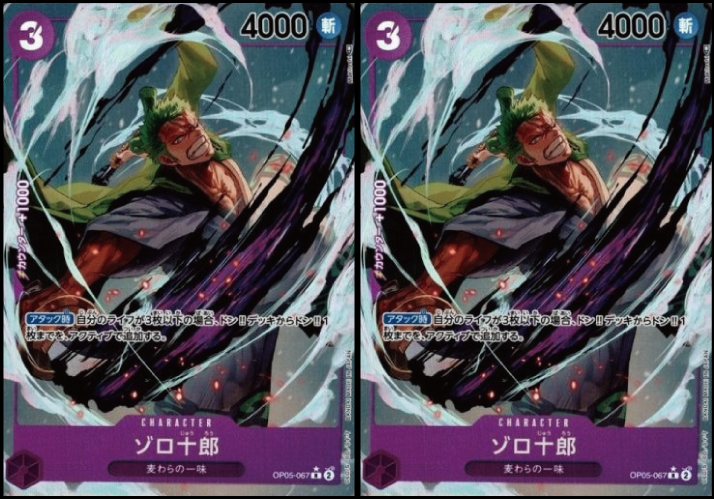 ワンピカード詰め合わせパック40