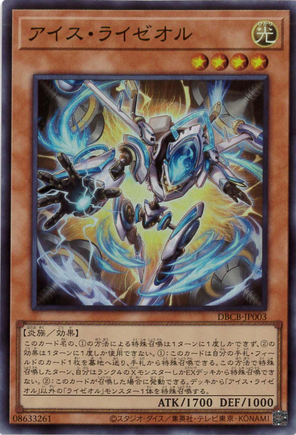 CNPトレカ第二弾「魂魄の冥導師」【ネオンオレンジ】　SP-RRR 美品 CNPトレカ第二弾「魂魄の冥導師」【ネオンオレンジ】 SP-RRR 美品