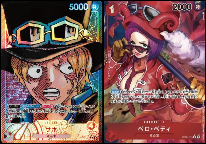 ワンピカード詰め合わせパック41