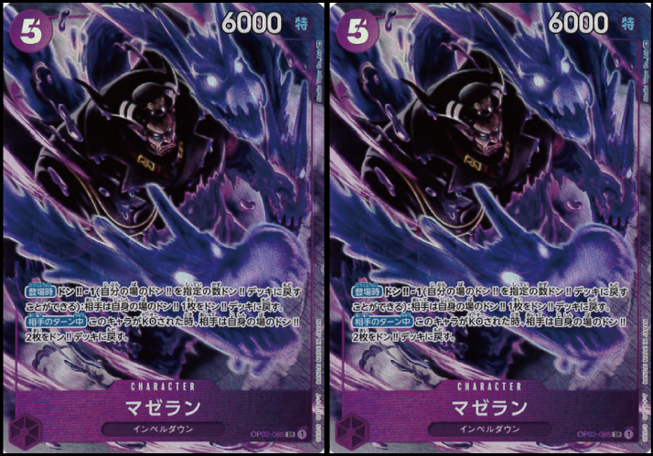 ワンピカード詰め合わせパック45