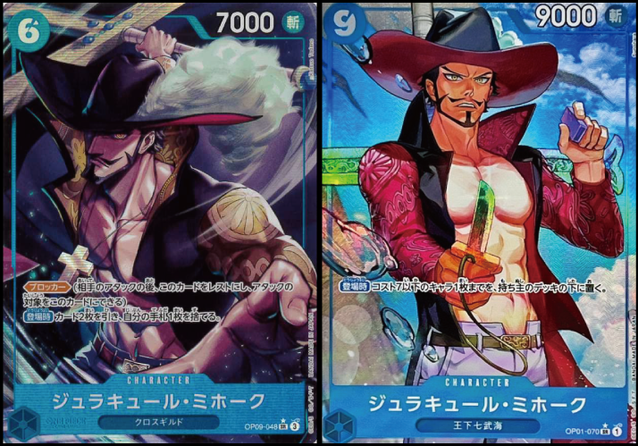 ワンピカード詰め合わせパック46