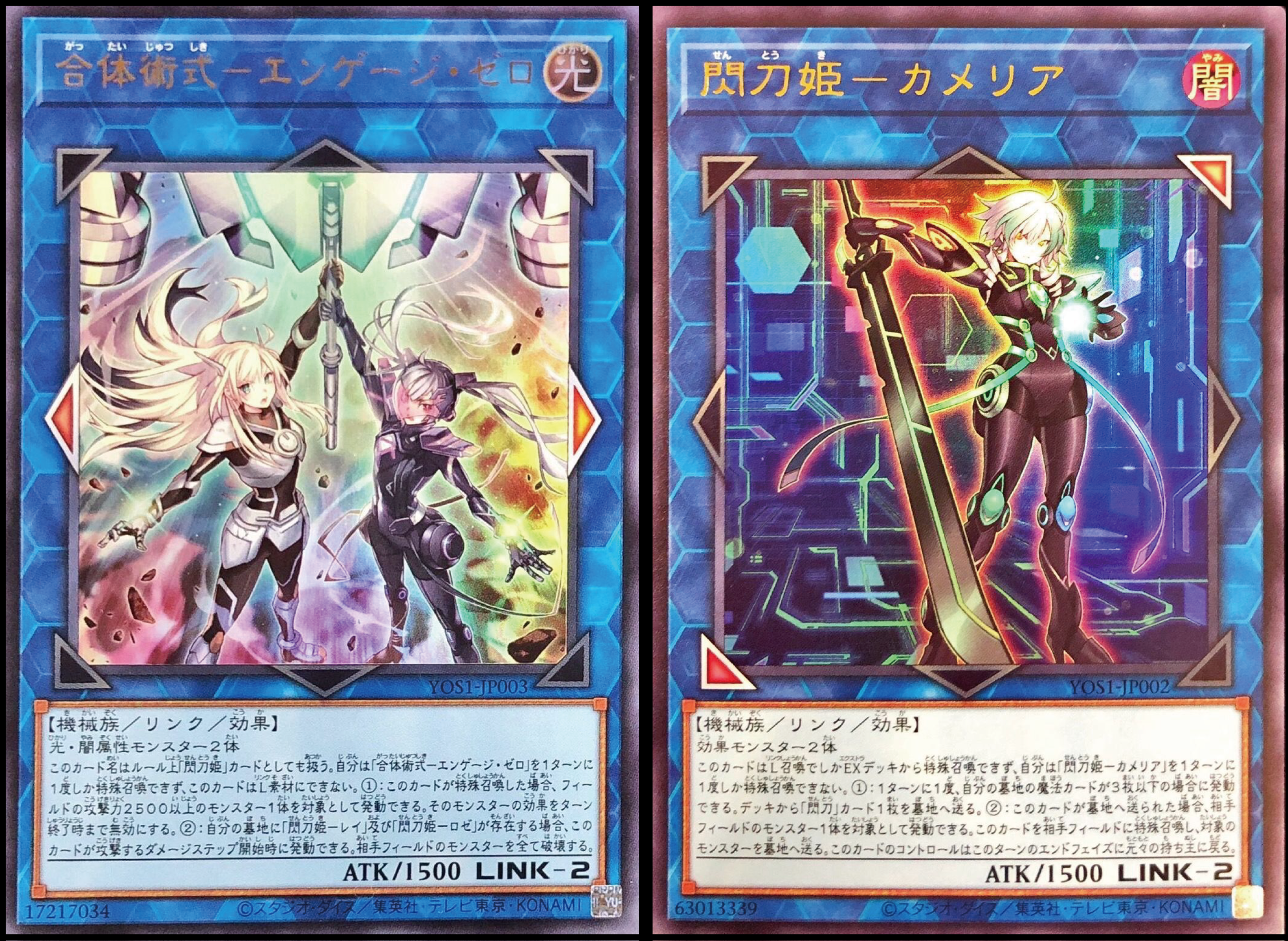 遊戯王　汎用カード等　組み合わせ自由　1枚50円〜 1400円以上で購入可能 遊戯王詰め合わせパック1998 | 遊戯王,詰め合わせ,詰め合わせ