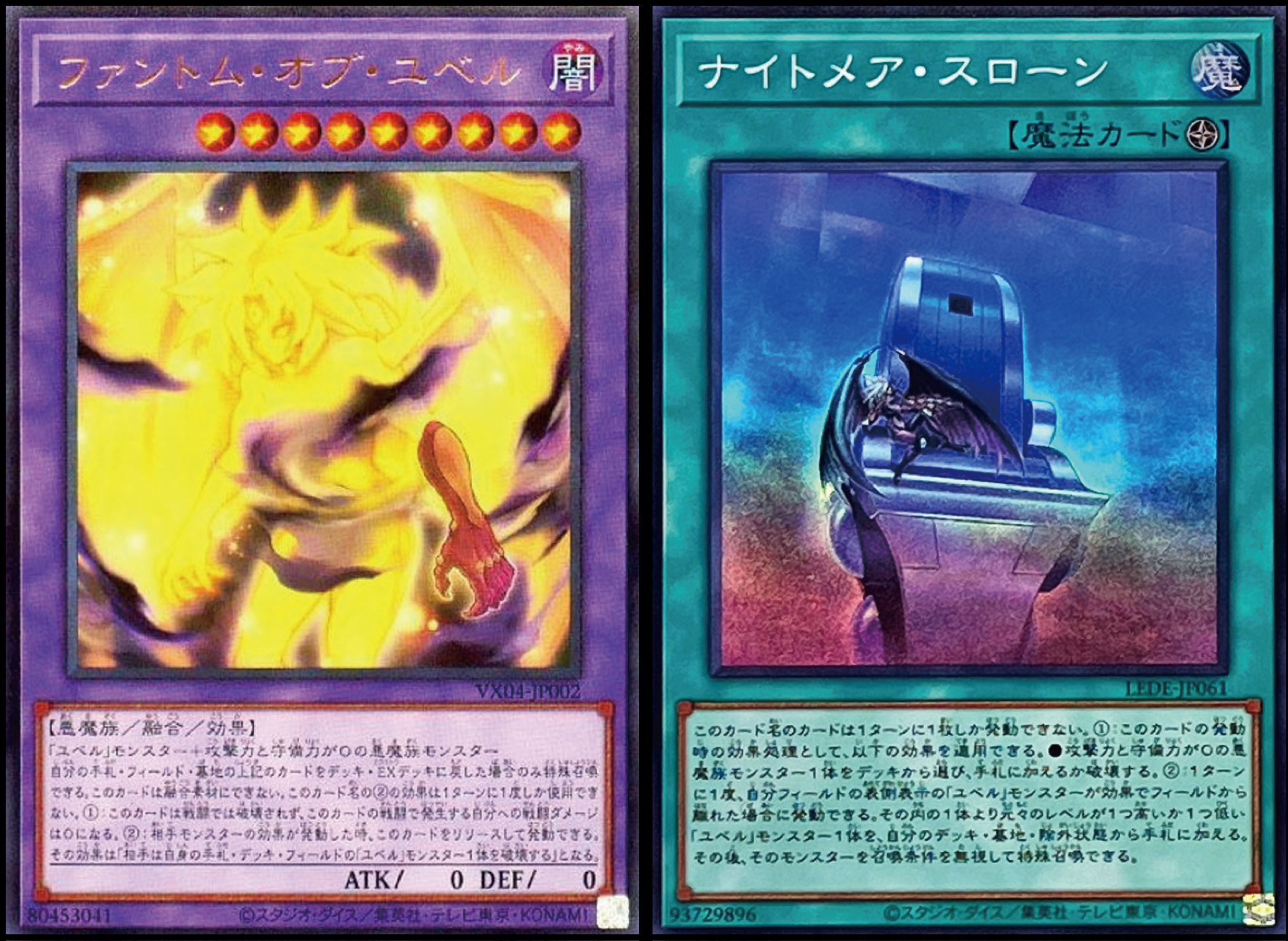 遊戯王詰め合わせパック2005 | 遊戯王,詰め合わせ,詰め合わせ