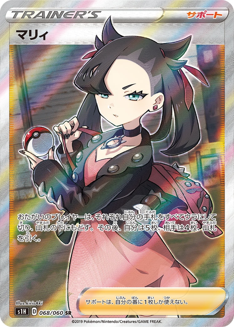 シャドウバース　リアルプロモーションカード　乙姫 シャドウバース シャドバ リアルプロモーションカード 乙姫