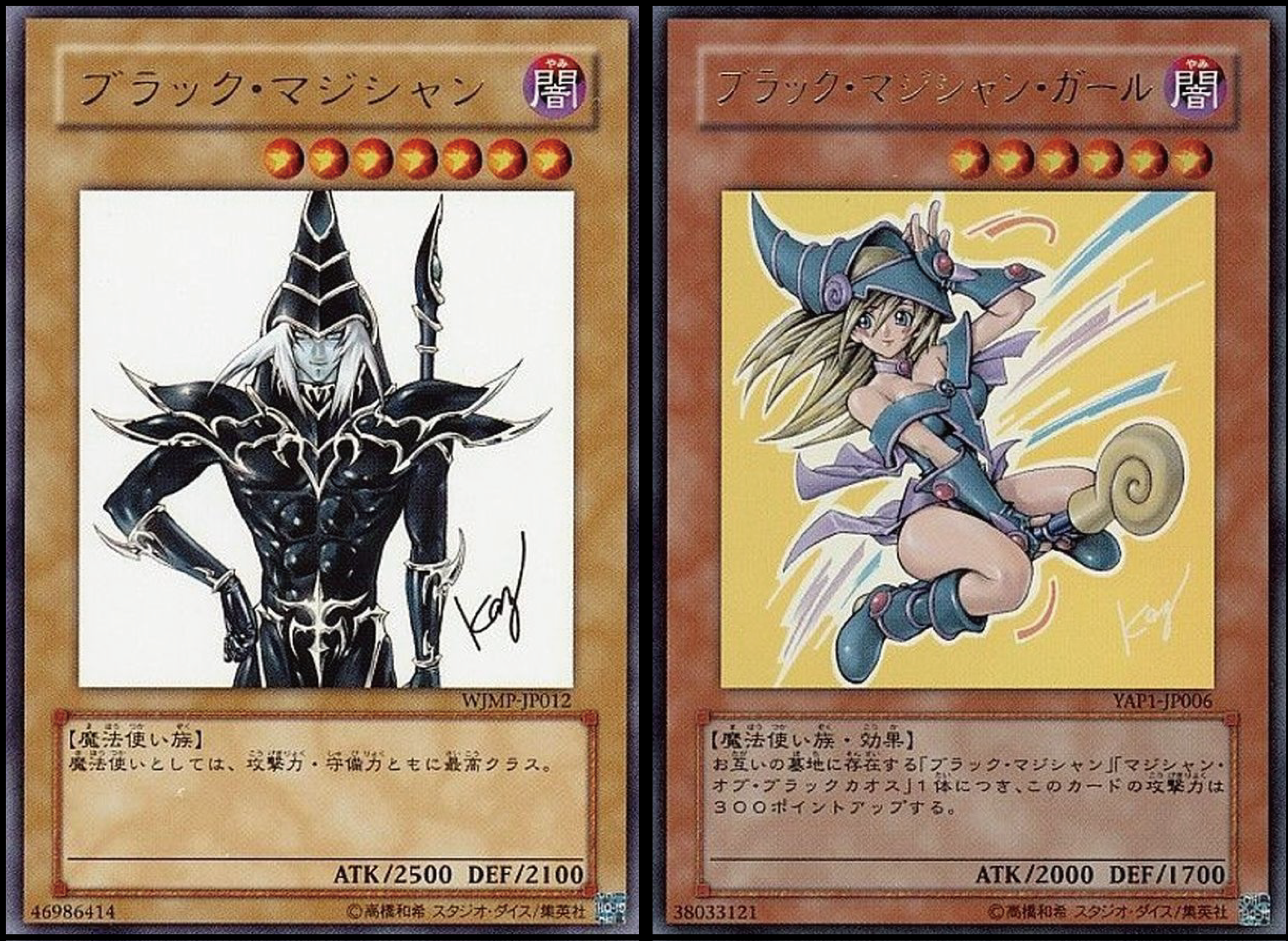 遊戯王詰め合わせパック2006 | 遊戯王,詰め合わせ,詰め合わせ
