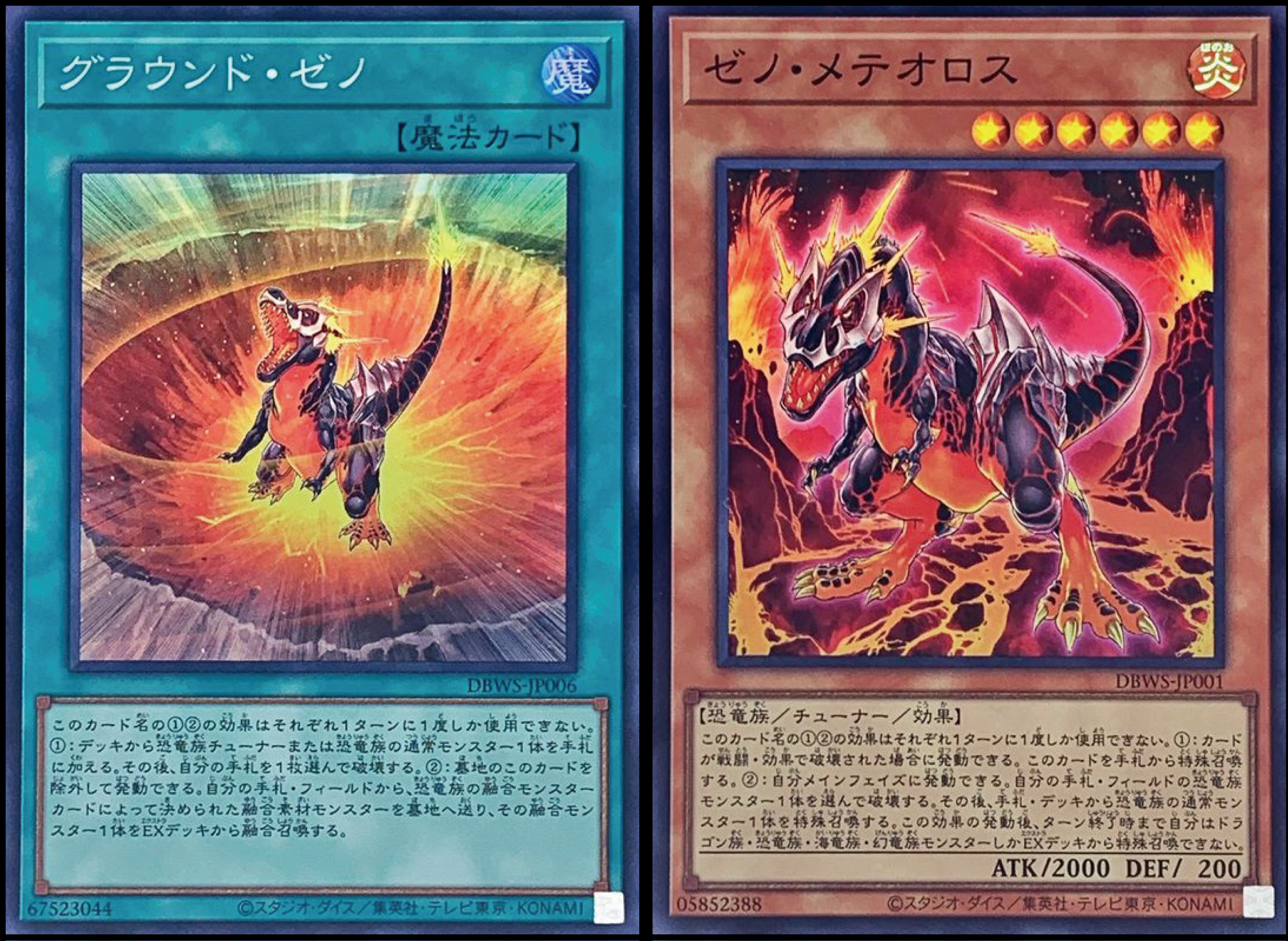 遊戯王詰め合わせパック2010 | 遊戯王,詰め合わせ,詰め合わせ