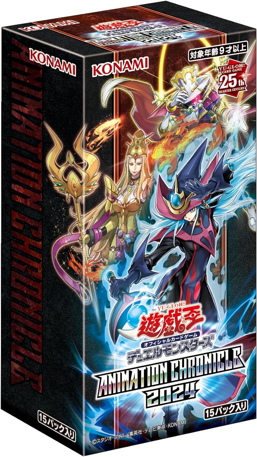 ANIMATION CHRONICLE 2024《未開封BOX》