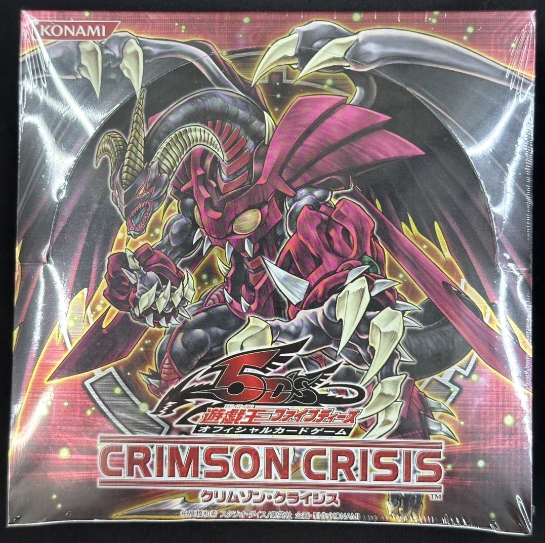 遊戯王クリムゾン・クライシスBOX 未開封シュリンク付き