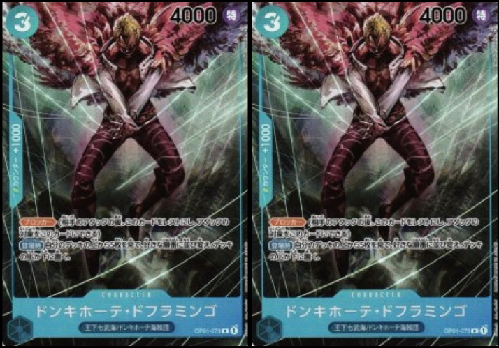 ワンピカード詰め合わせパック48