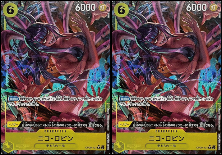 ワンピカード詰め合わせパック49