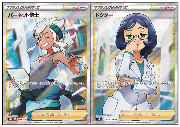 ポケモンカードパック詰め合わせセット Amazon.co.jp: ポケモンカード 10パック詰め合わせ｜ギフト