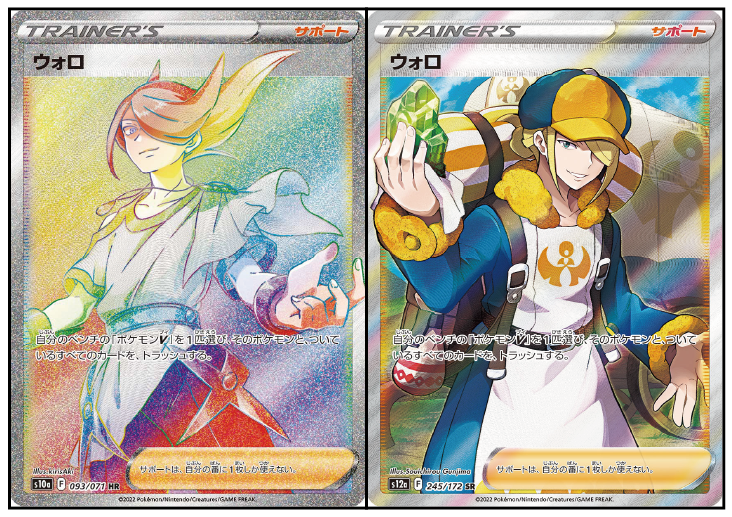 Aset ポケモンカード 詰め合わせセット N.M様専用【Aset＋Cset】ポケモンカード詰め合わせ