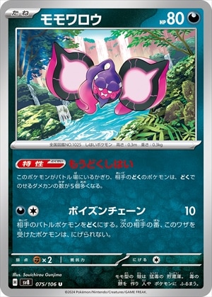 ソウブレイズ AR 他 ポケモンカード ARまとめ売り 超電