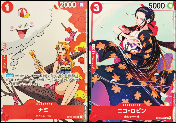 ワンピカード詰め合わせパック51