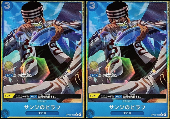 ワンピカード詰め合わせパック55