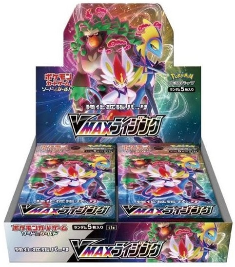 VMAXライジング《未開封BOX》