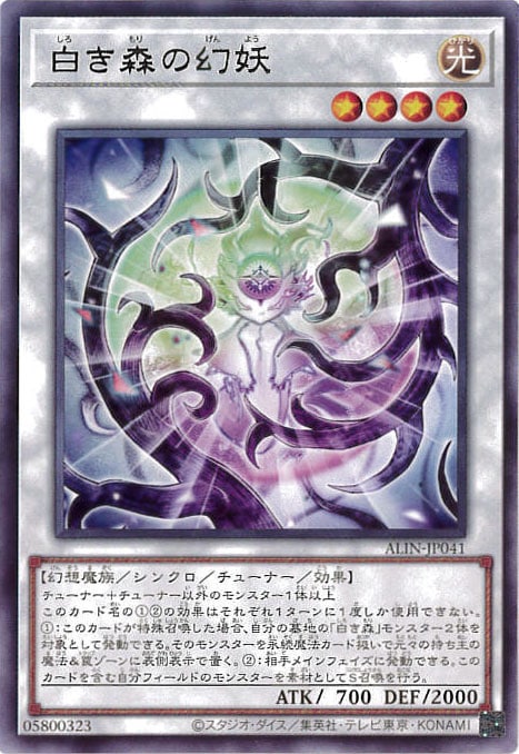 遊戯王　白の物語　欠品無し COMPLETE FILE －白の物語－ - カードラッシュ[遊戯王]